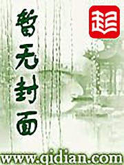 林染谢邺承豪门后妈在娃综反向带娃爆红全网全文免费阅读大结局