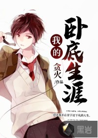 医婿无错字精校版