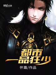 诛魔至尊叶无双云卿月墨潇