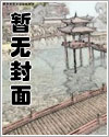 都市沉浮无错字精校版